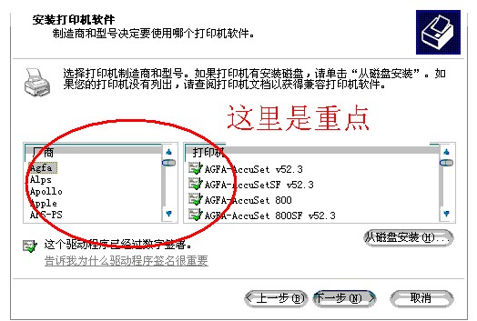 打印机任务