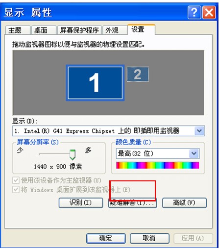 关闭硬件加速-1