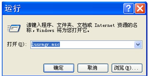 开启administrator权限-1
