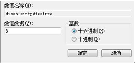 自动禁用触摸板-1
