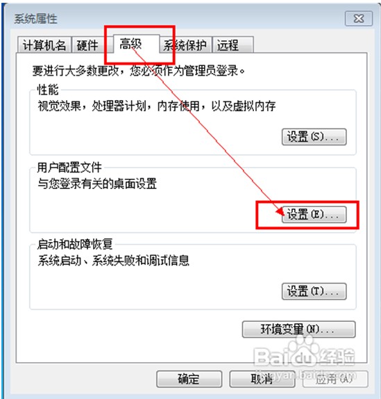 漫游用户配置文件-2