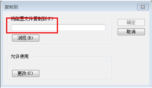 漫游用户配置文件-10