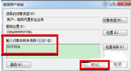 Event Log服务发生4201错误-4