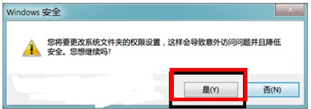 Event Log服务发生4201错误-6