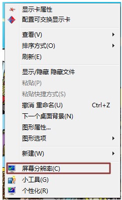 笔记本连接扩展显示器-1