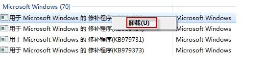 无法卸载补丁包-10