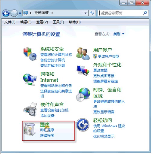 无法卸载补丁包-1