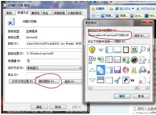 3D切换页面效果-5