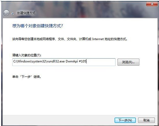 3D切换页面效果=2