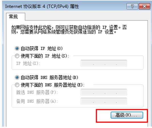 有线网络与无线网络-4