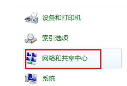 有线网络与无线网络-1