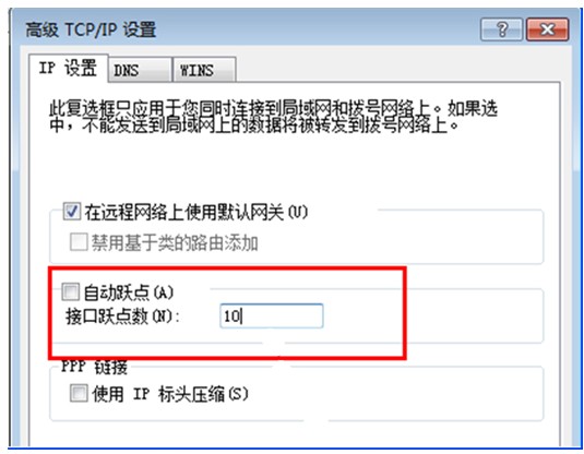 有线网络与无线网络-5