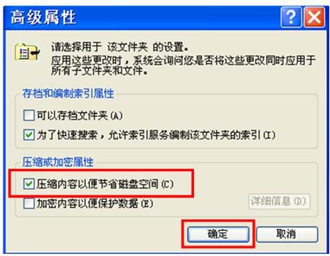 C盘占用空间过大-3