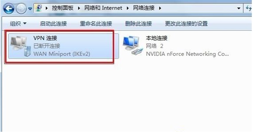 虚拟网络连接-7