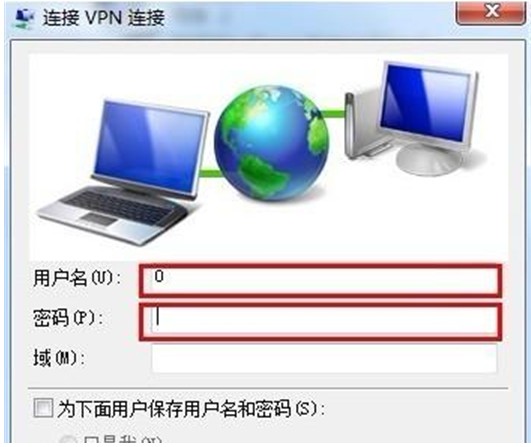 虚拟网络连接-8