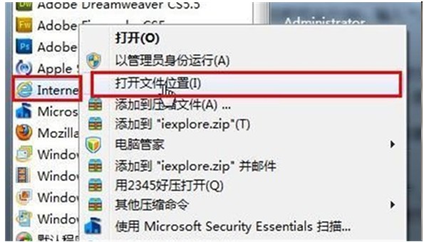 程序定制运行命令-1
