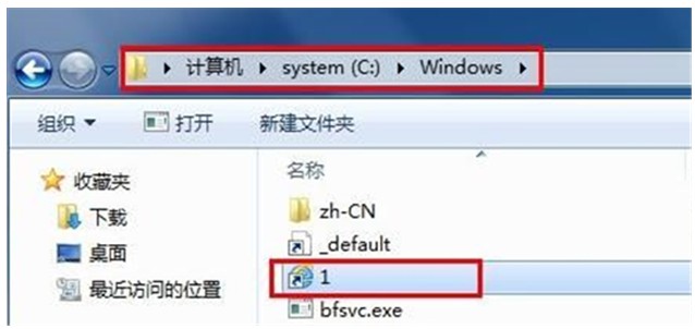 程序定制运行命令-3