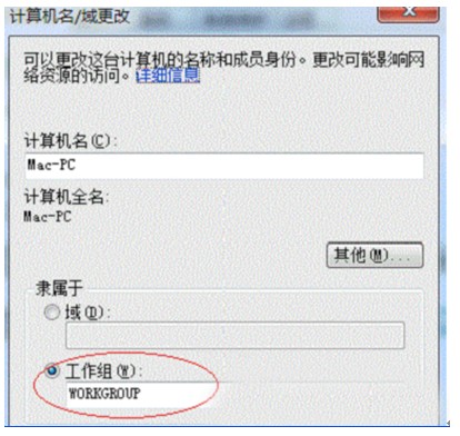局域网内共享打印机-8