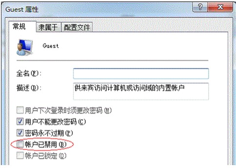 局域网内共享打印机-2
