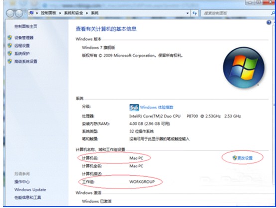 局域网内共享打印机-7