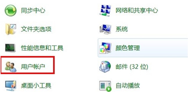 管理员密码-1