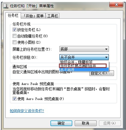 窗口网页不合并-2