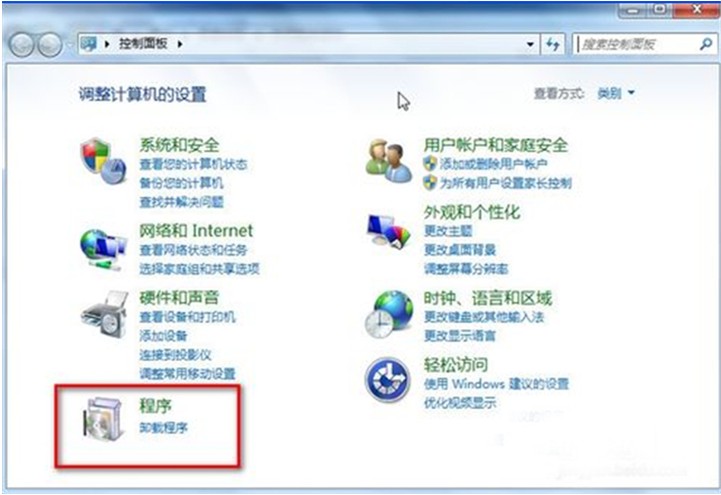 系统自带的游戏-1