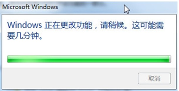 系统自带的游戏-4