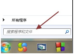 清理C盘垃圾文件-1