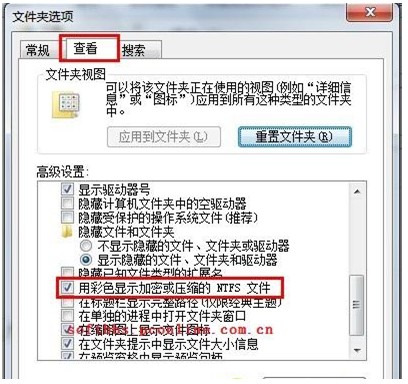 文件名变蓝色-2