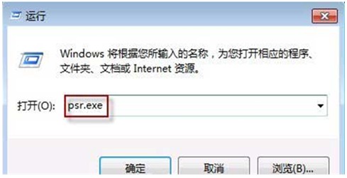 问题步骤记录器-1
