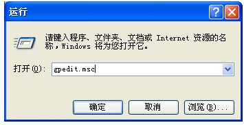gpedit.msc