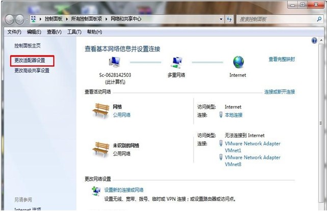 无法打开网页-2