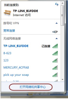 无法打开网页-1