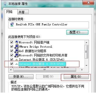 无法打开网页-4