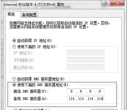 无法打开网页-7