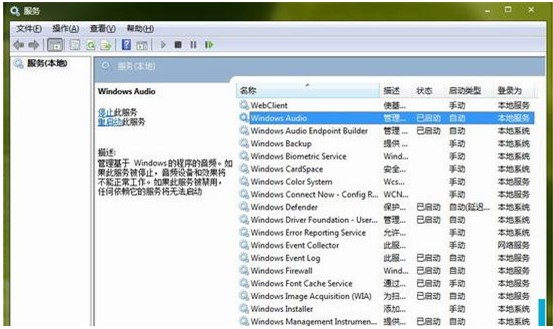 喇叭图标-2