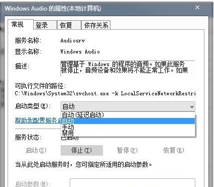 喇叭图标-3