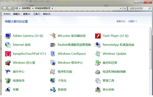 win7语言栏