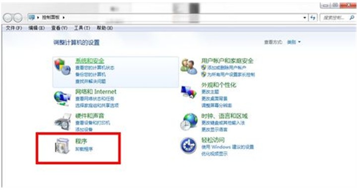 卸载软件与程序-1