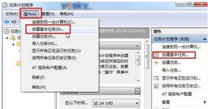 定时自动执行任务-3