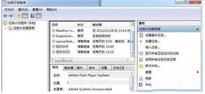 定时自动执行任务-5