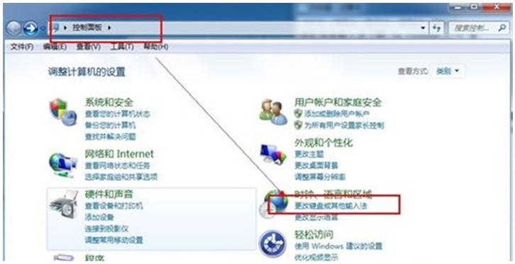 输入法