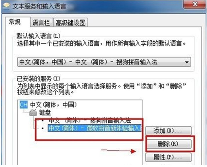 输入法