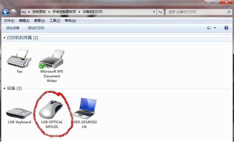Win7鼠标-2