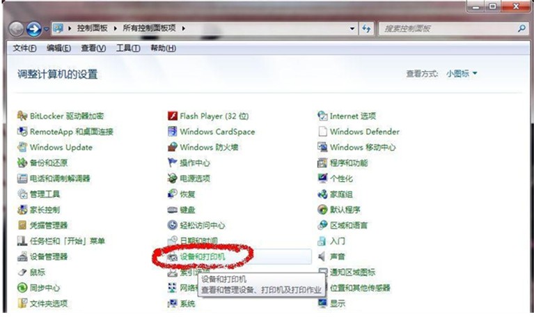 Win7鼠-1