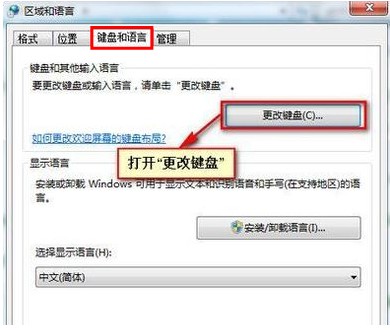 CapsLock键-3