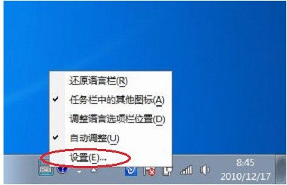 个性输入法图标-2