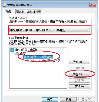 个性输入法图标-3