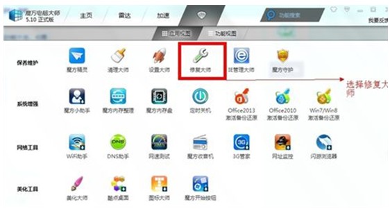 无线网络连接图标-2
